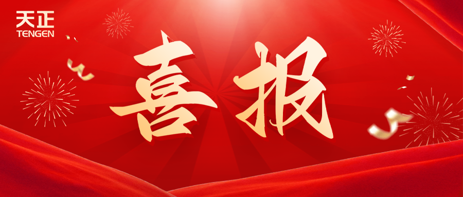 全国首批 温州唯一！和记h88官网登陆,和记怡情官网入口,和记怡情h88官网中文版,和记怡情娱登录网站荣膺国家卓越级智能工厂