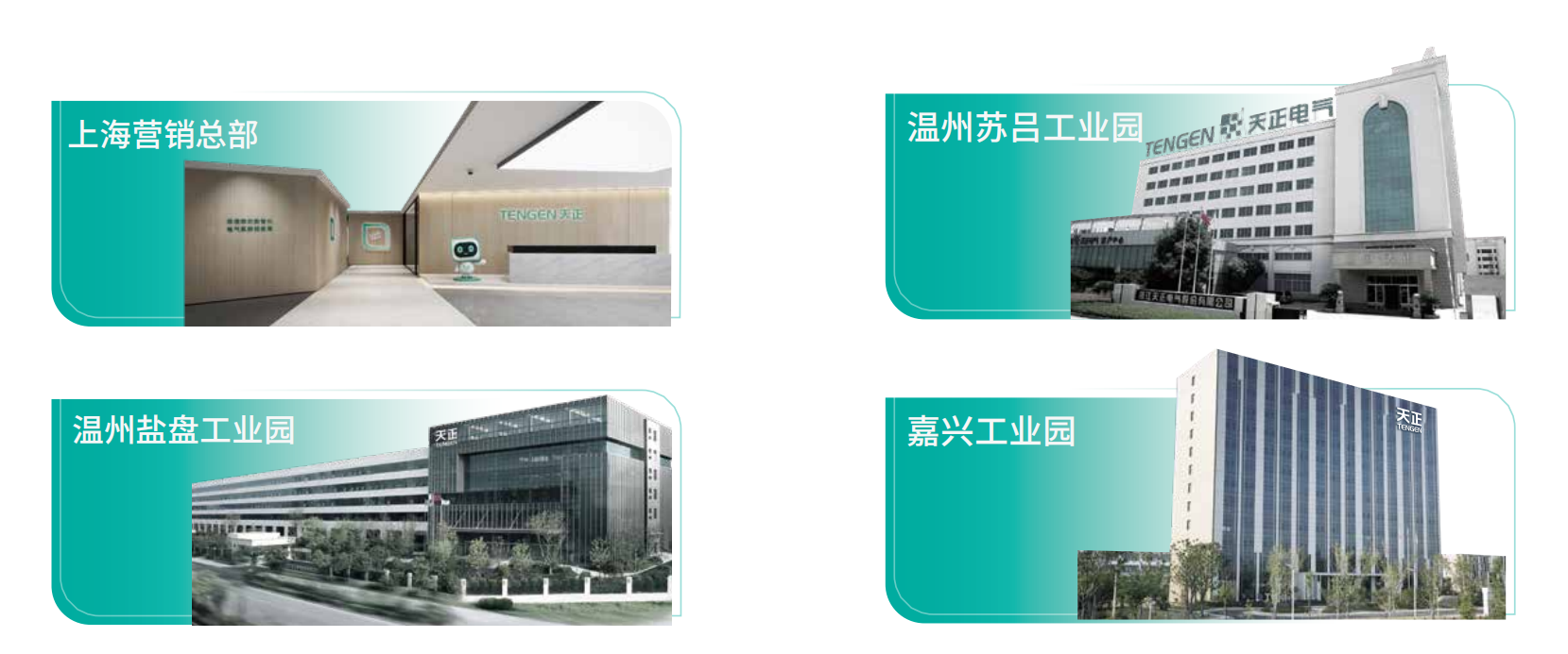 和记h88官网登陆,和记怡情官网入口,和记怡情h88官网中文版,和记怡情娱登录网站企业画册_02.png